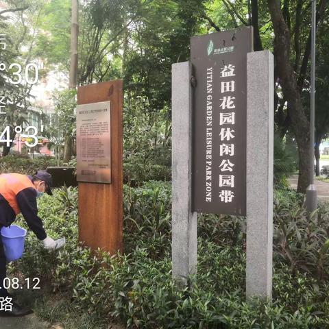 胡绪虎的美篇