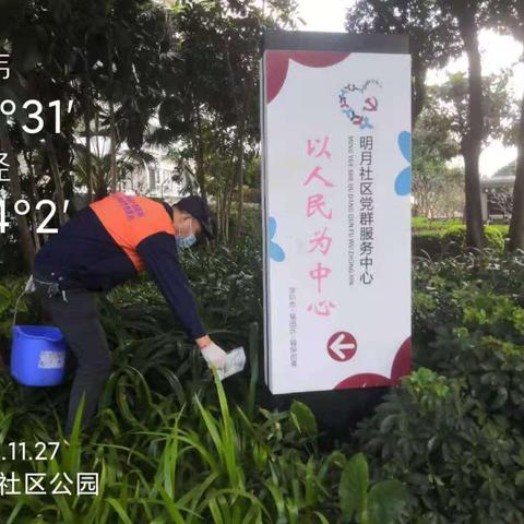 胡绪虎的美篇