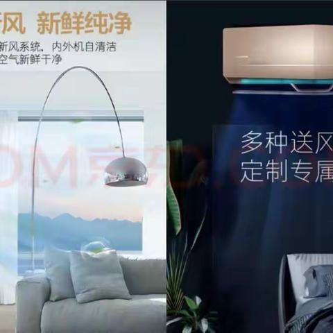 双塔软风，卡萨帝高端舒适生活