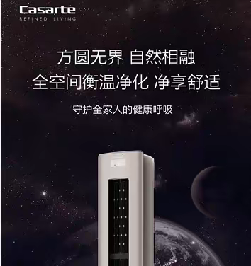 疫情反复，空气消毒很重要
