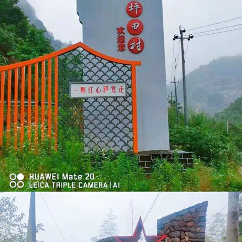 寻访红军路，汲取红色力量