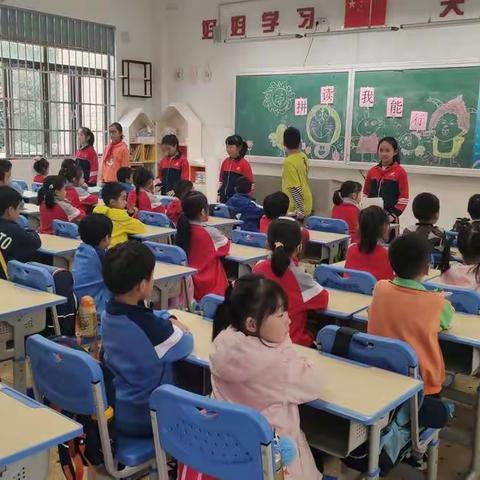 拼读我能行——虹桥小学2003班拼音过关检测