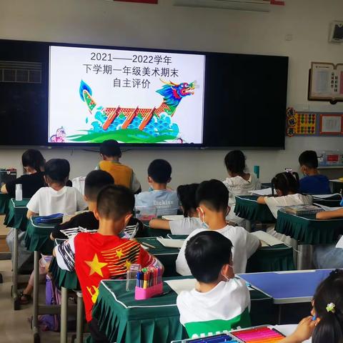 “绘在手中，乐在其中”——兴华小学教育集团美术学科期末自主评价活动