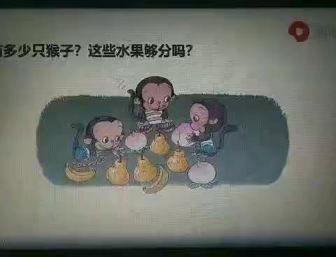 5以内数比较大小