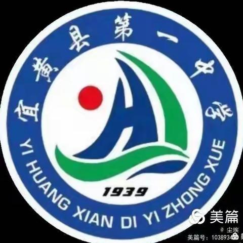 2023年宜黄一中端午节致家长一封信