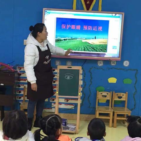 《保护眼睛》——记子语幼儿园中一班安全教育