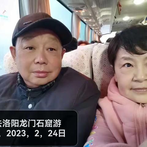 龙门石窟游记2023.2.24