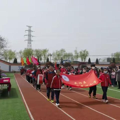 奥运精神放异彩，年轻健儿展风姿。——贞元镇中心小学召开2023年春季田径运动会