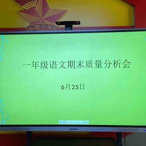 若欲学画何须愁 花草皆可作师拜——广利街小学2020-2021学年第二学期期末教研活动