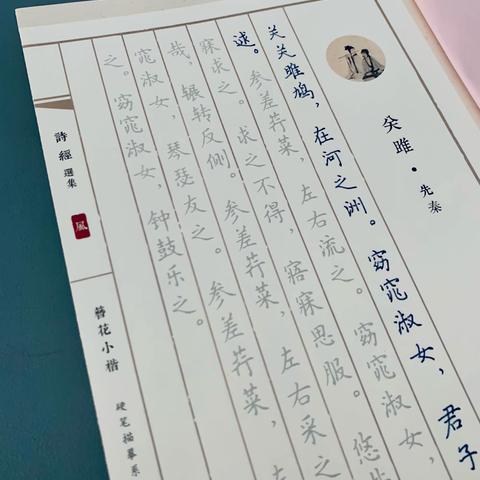 【006】用力？用功！