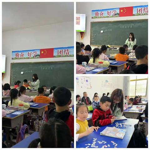 “数”研重行，“语”研促教，共研共进共成长——屈子学校小学部教研活动