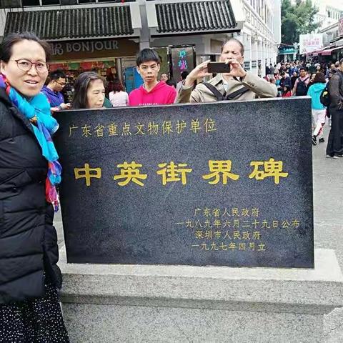 深圳中英街一日游