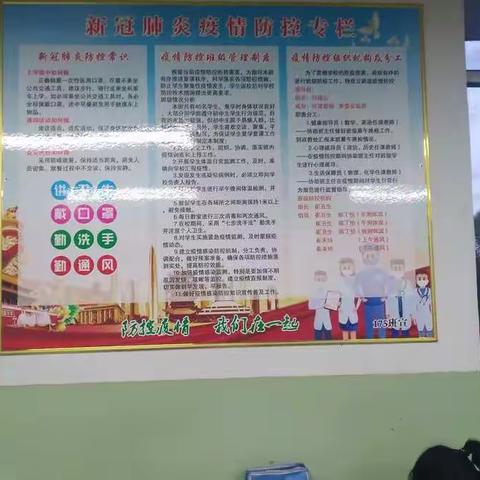 2020年各班教室布置