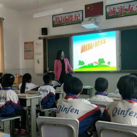 第二批陇原“四有”好老师宣讲在关家川学区关集小学举行