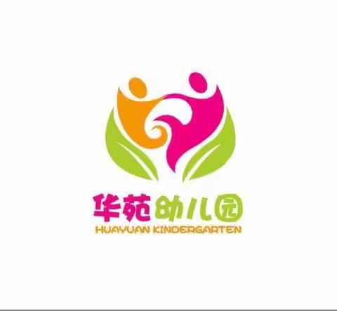 华苑幼儿园2022年“五一劳动节”放假通知