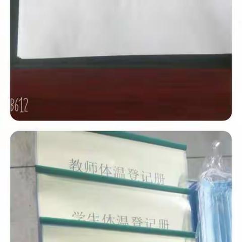 杓家小学同心协力，严防疫情