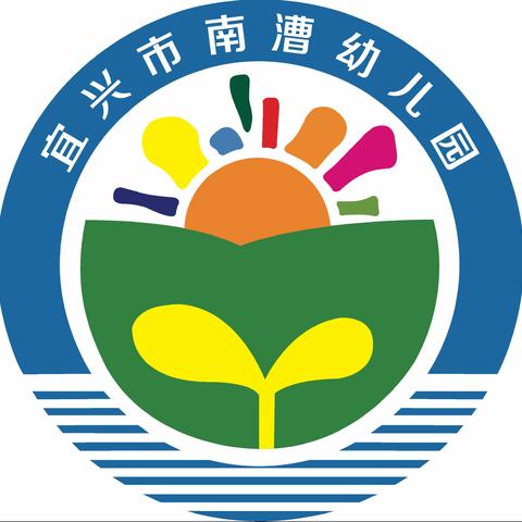 “书香满园，沁润童心”——万石镇南漕幼儿园“书香校园”启动仪式