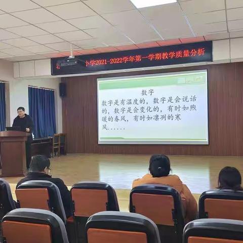 落实双减，强课提质——广饶县稻庄镇实验小学寒假集训学习