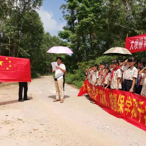 安全不放假，暑假防溺水，珍爱生命