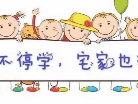 幼小衔接我们在行动——磐石市烟筒山镇中心园家庭教育指导活动——绘本故事分享《太阳想吃冰激凌》