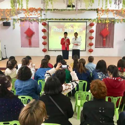 乘改革之风，创教育之新