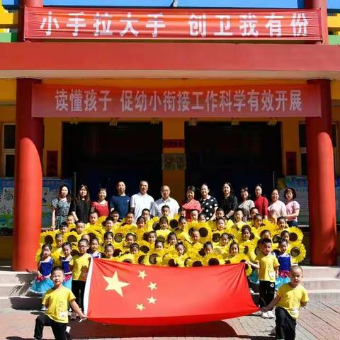 童心飞扬，快乐成长——平定县直属机关幼儿园中班团体操表演