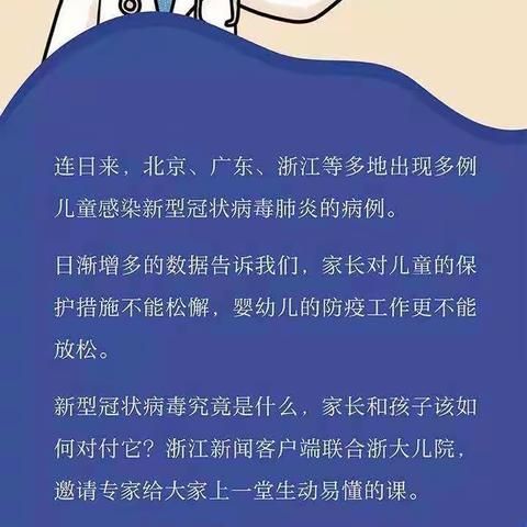 大一班2月21日小任务