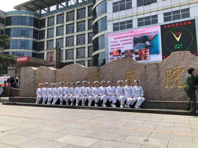 原武警總醫(yī)院陪護(hù)與手續(xù)辦理-武警總醫(yī)院陪護(hù)的可以跟病人一起住么 