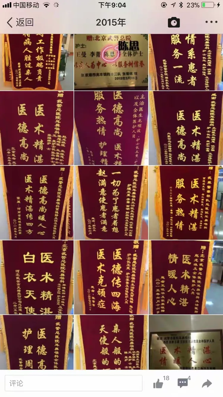 武警總醫(yī)院掛號(hào)無需排隊(duì)，直接找我們-武警總醫(yī)院掛號(hào)無需排隊(duì),直接找我們掛號(hào) 