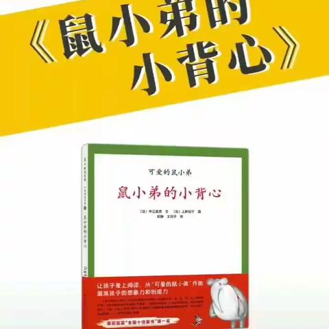 蓬莱市开发区幼儿园大班级部家园共育《家庭小运动》2020年2月12日