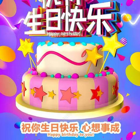 有一种温暖叫“在幼儿园过生日”——绿园幼儿园4月份幼儿集体生日会