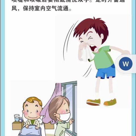 疫情期间，绿园幼儿园大班组线上教学——停课不停学，成长不停歇