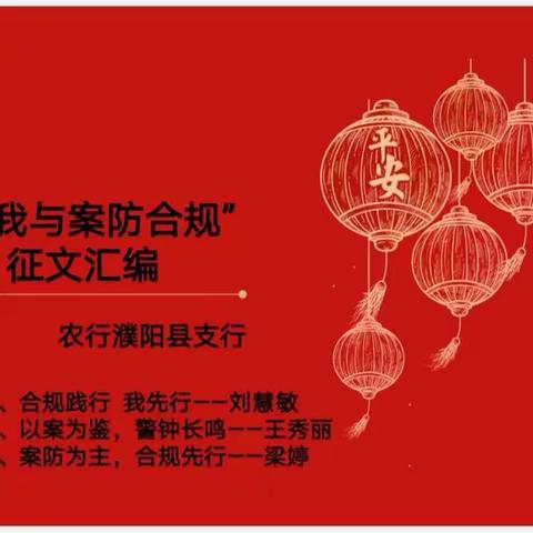 濮阳县农行的美篇