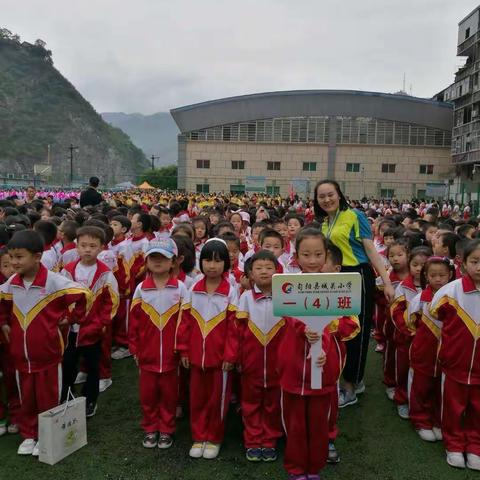 充满活力的我们 激情中展现自我