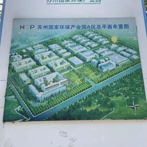 十二月走园——苏州国家环保产业园