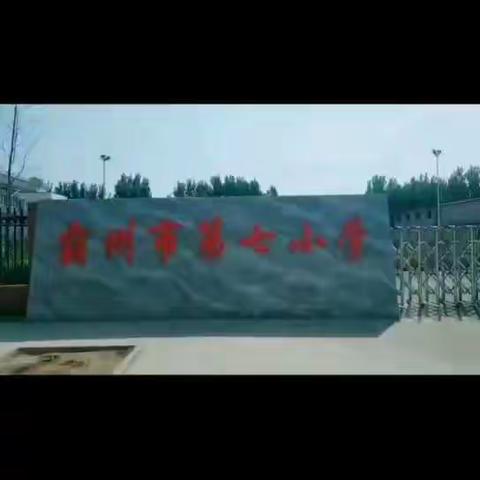 教学相长，师生一家！