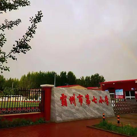 汇小爱为大爱 救危困燃希望