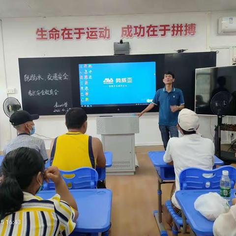 七坊镇查山小学“防溺水、交通安全”专题家长会活动简讯