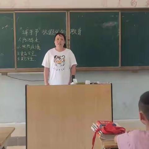 2022年查山小学端午节安全教育主题班会