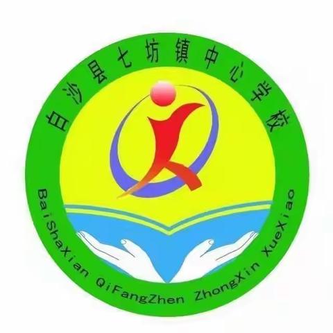 “践行新课标，赋能新课标”——第三、四片区小学数学区域研训集中活动