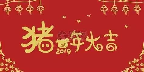 偌贝尔幼儿园  ·   2019年寒假放假通知！