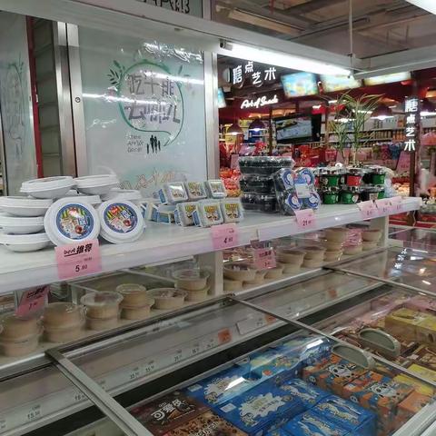 花台店冰品陈列