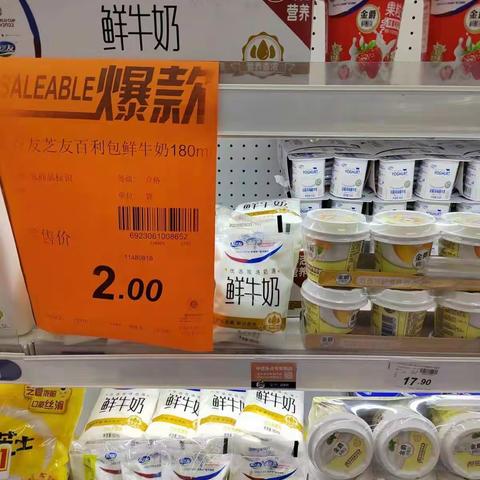 花台店干性冷藏乳制品流量，爆款陈列