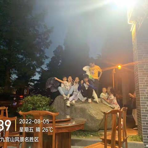 《充实一“夏”，“暑”我精彩》
