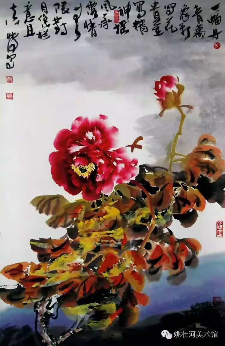 姚壮河【洛阳牡丹】重彩作品