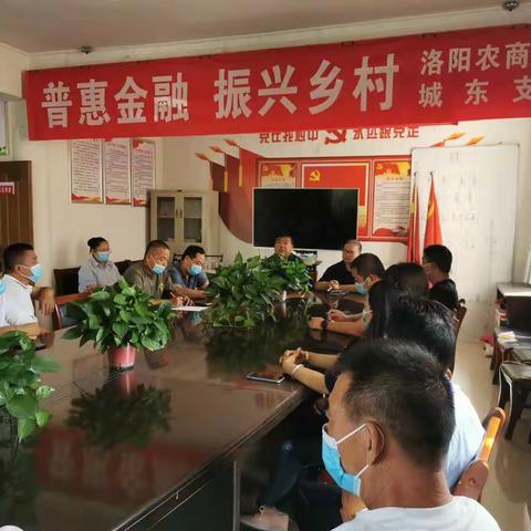 塔西社区创建五星支部之产业兴旺星， 联合农商支行城东支行 开展“普惠金融”，助力乡村振兴