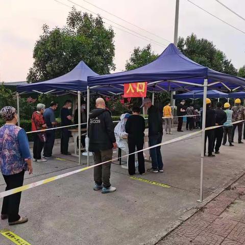 塔西社区创建五星支部之平安法治星， 全员核酸保障居民平安健康