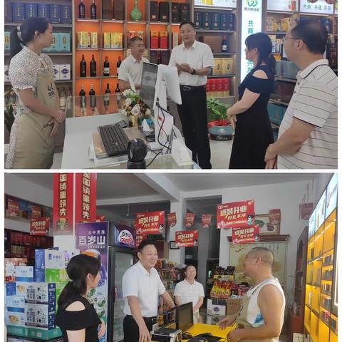 抚州市局党组成员、副经理饶盛到南城县局调研卷烟营销工作