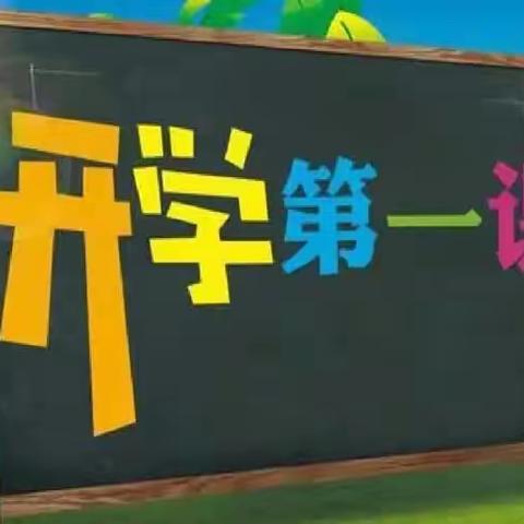 三官庙镇中心幼儿园开学安全教育活动剪影