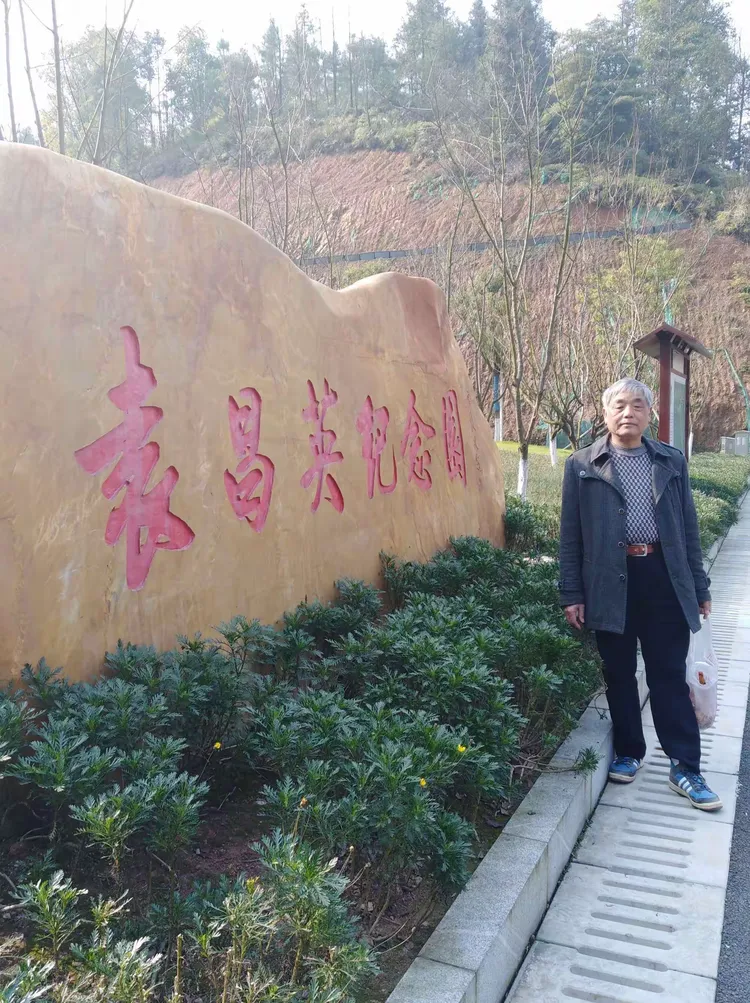 参观袁昌英纪念馆